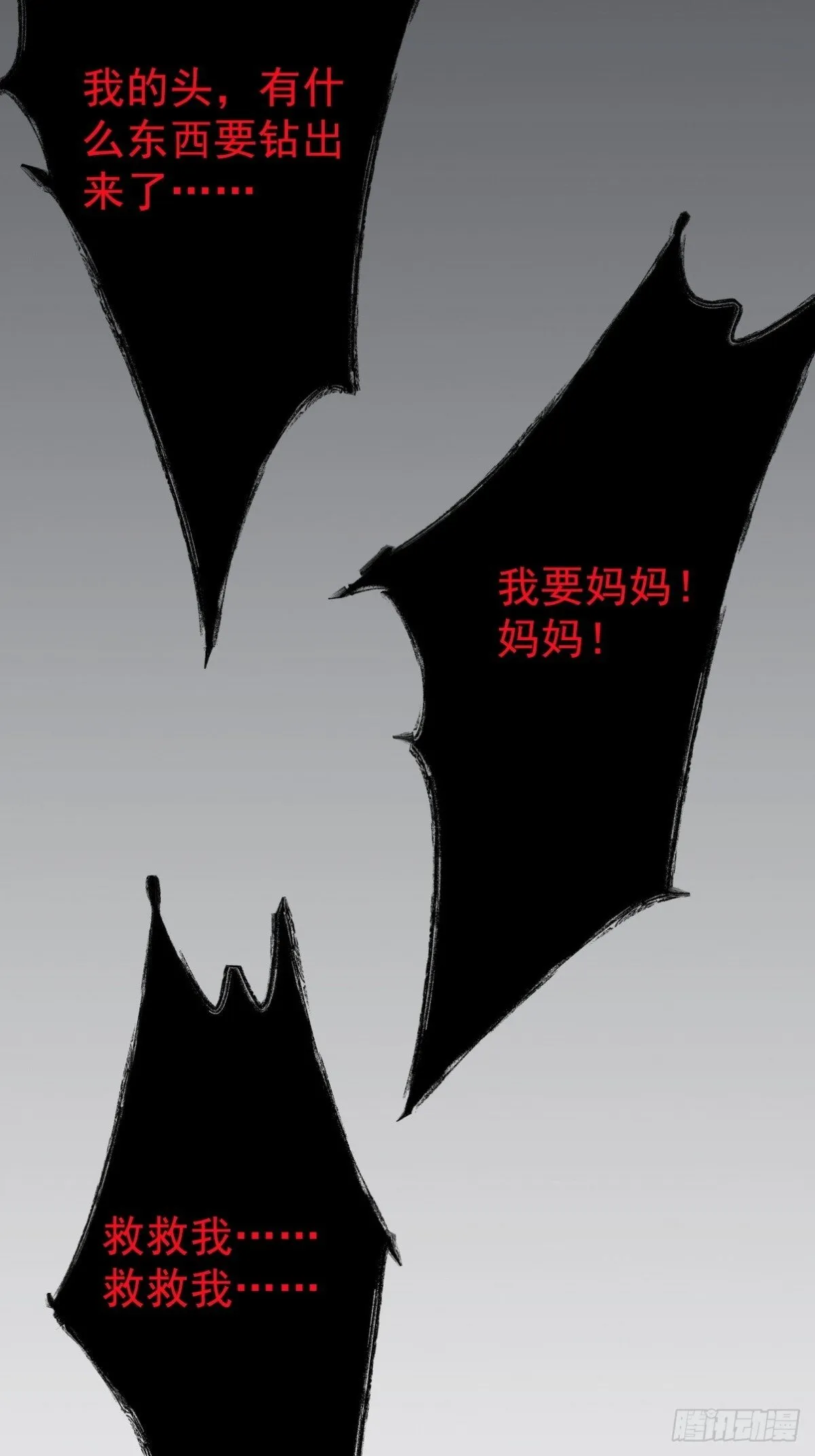 310 计蒙35