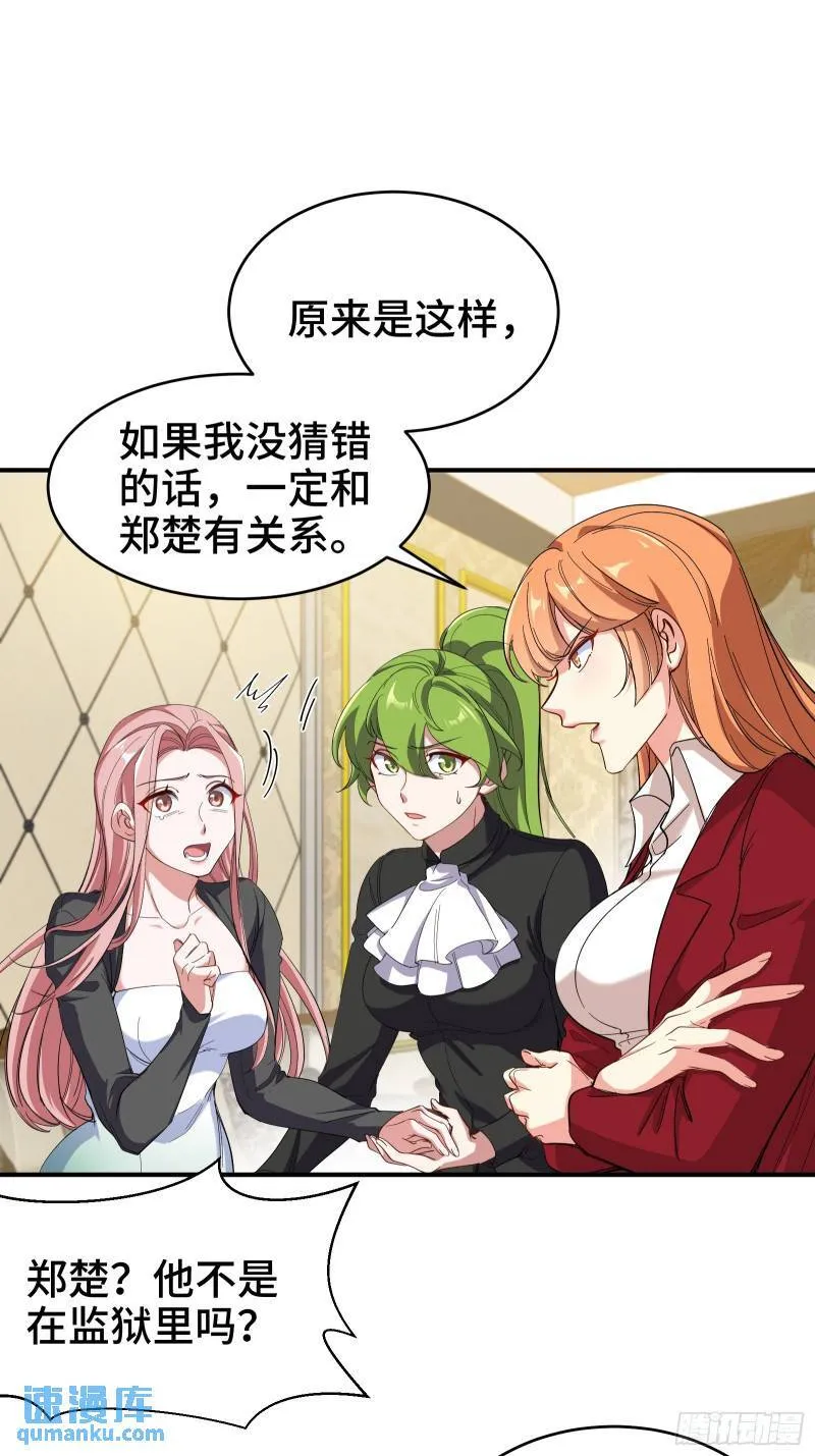 193 逃跑的正确方式5