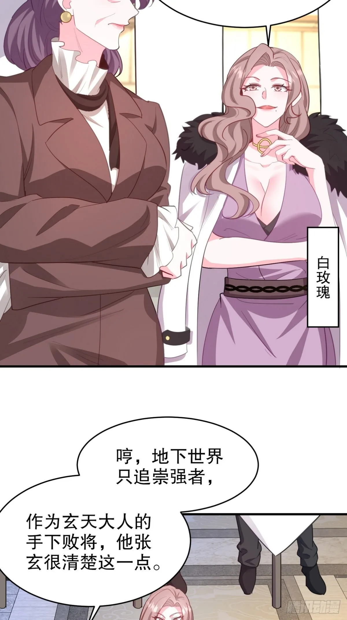 288 清扫地下世界5
