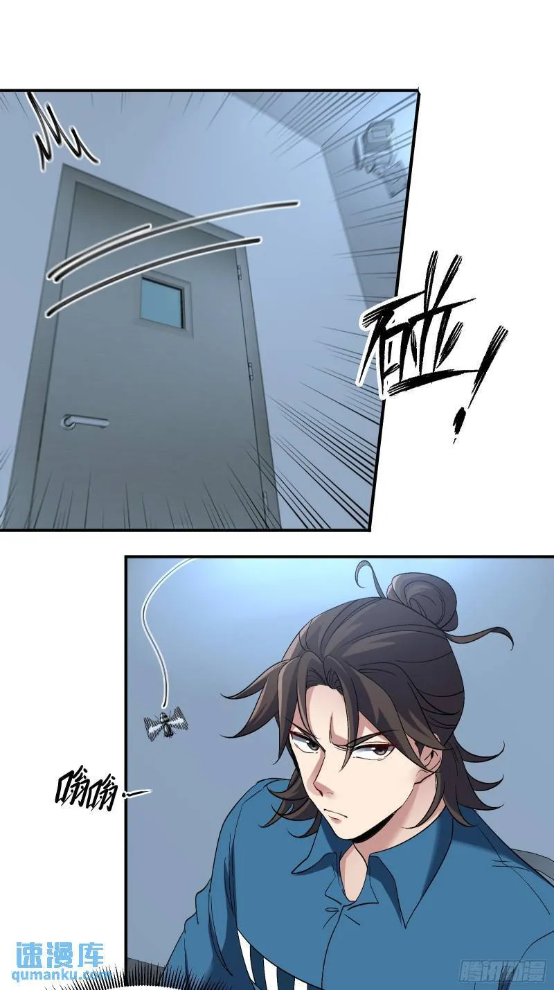 193 逃跑的正确方式17