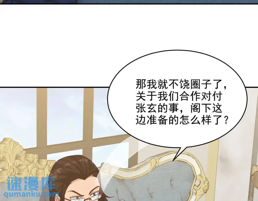 225 目的59
