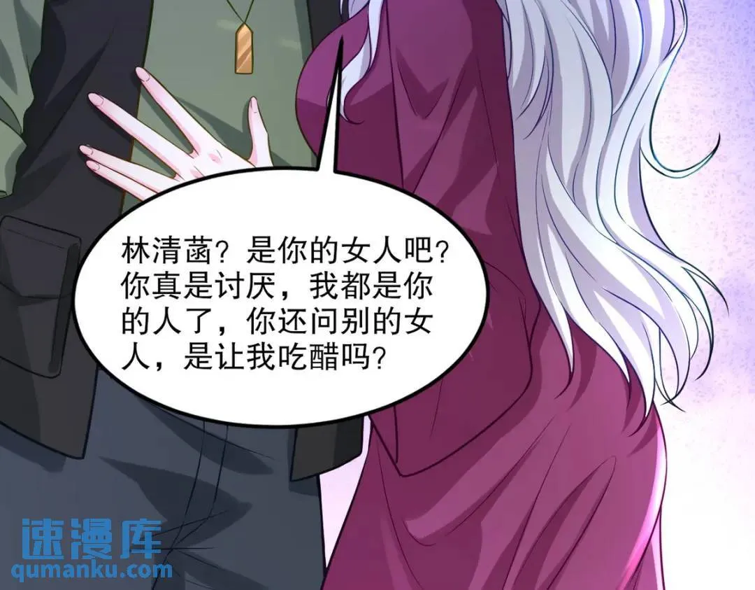 259 魅惑术52