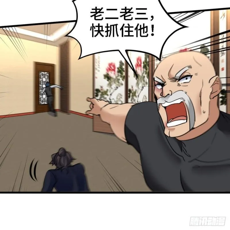 139 屏风后面的人24