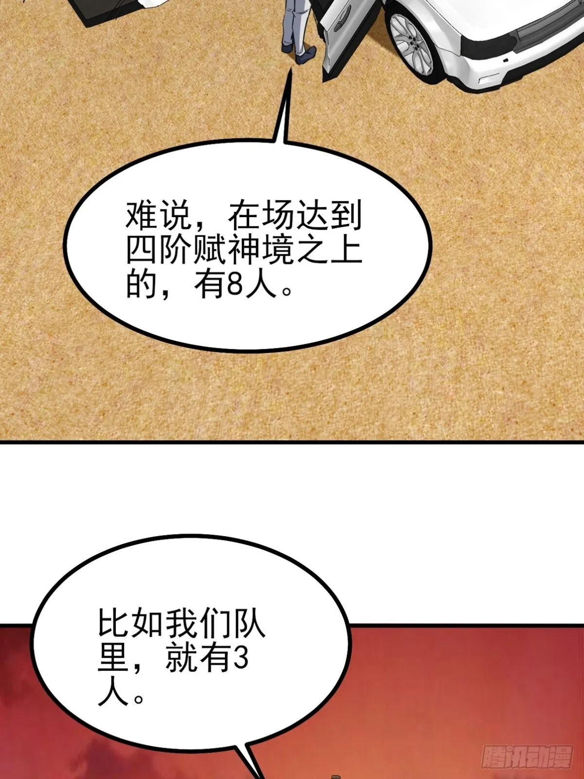302 沙尘暴25