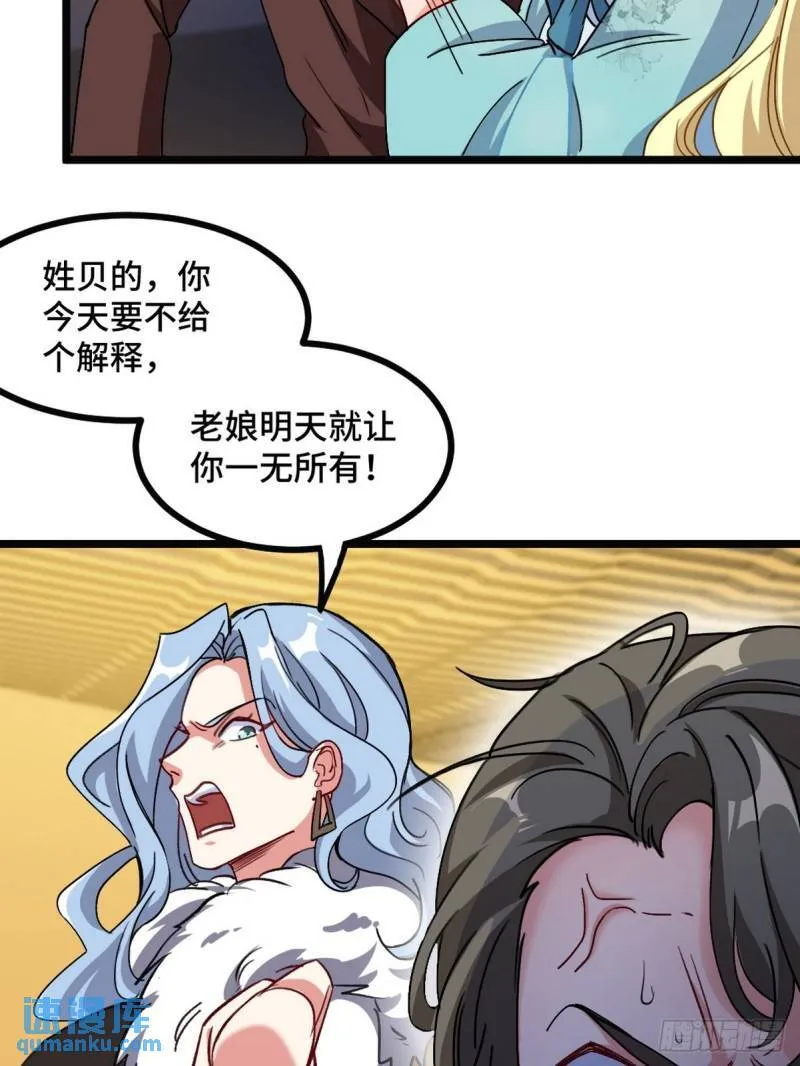 104 不是男人11