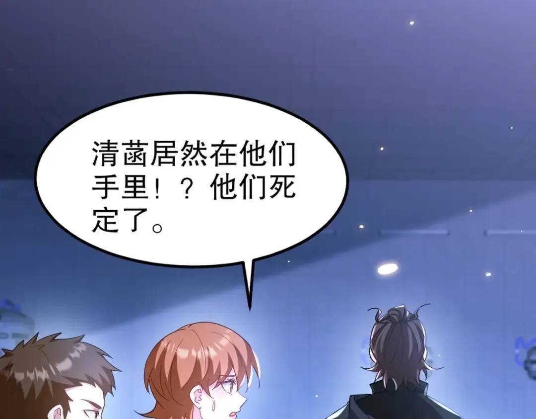 262 地域君王的怒火7