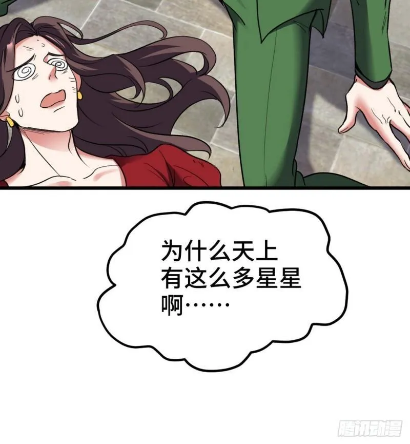 152 林清菡的秘密9