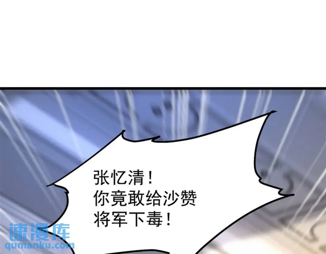 265 一场鸿门宴97