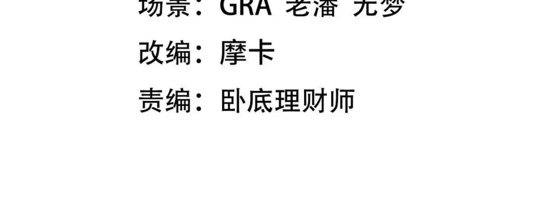 264 柳伯杰逃走3