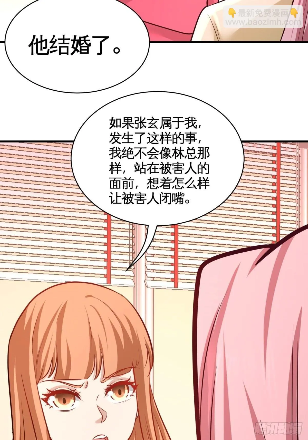 88-背后到底是什么36