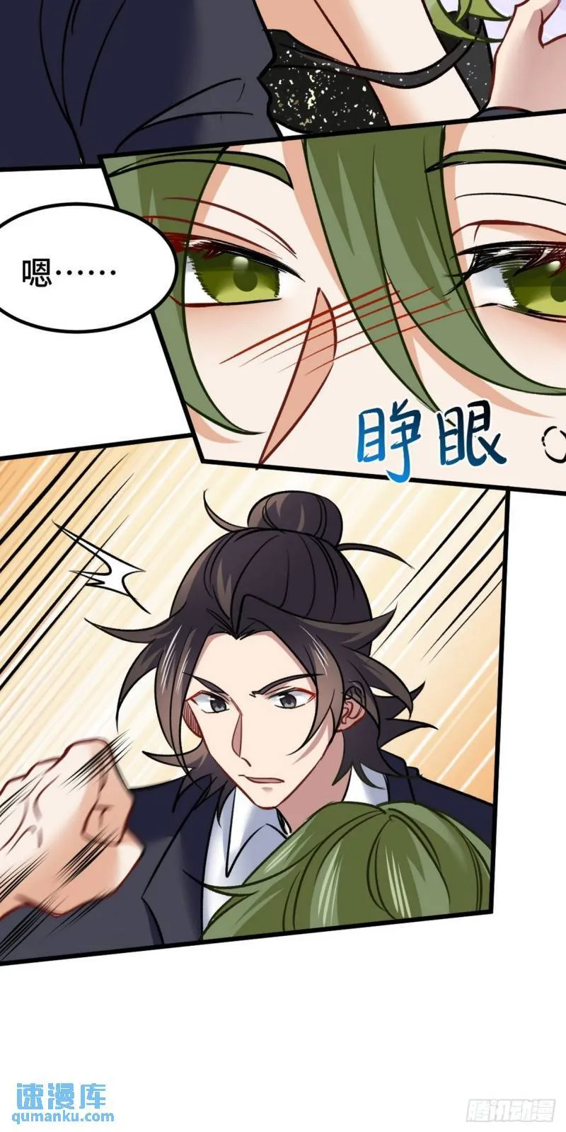 108 喝醉的女人不好惹21