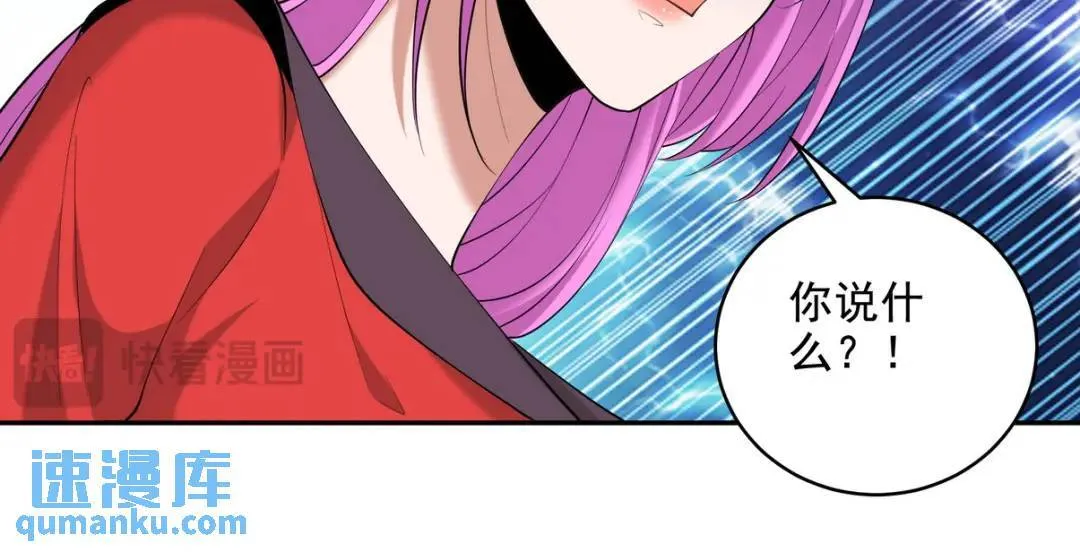 228 反击49