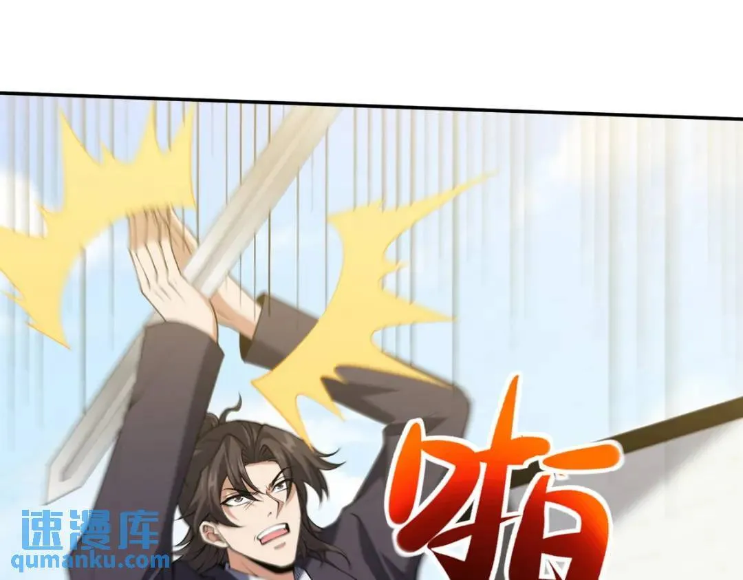230 对战三叔42