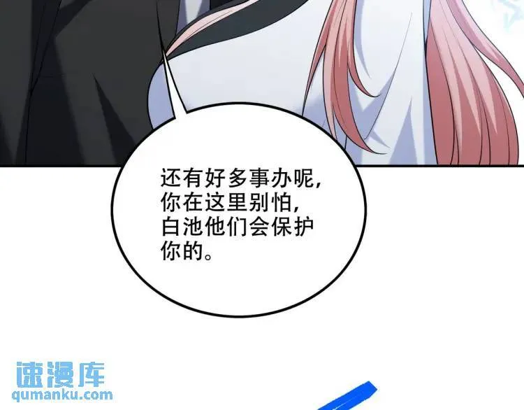 241 鸿门宴64