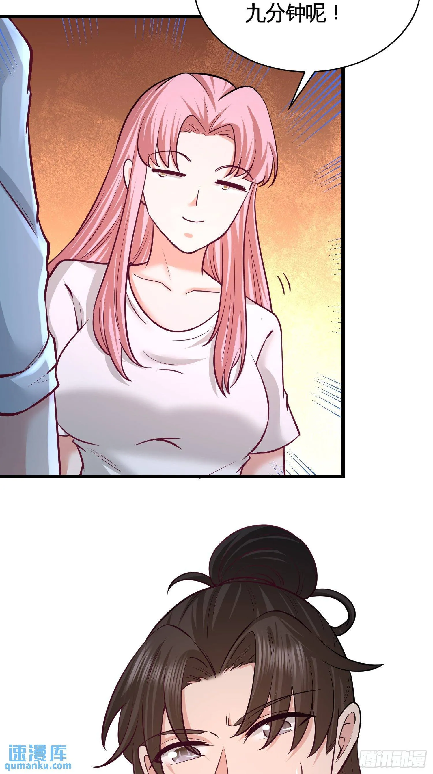 58-怕老婆15