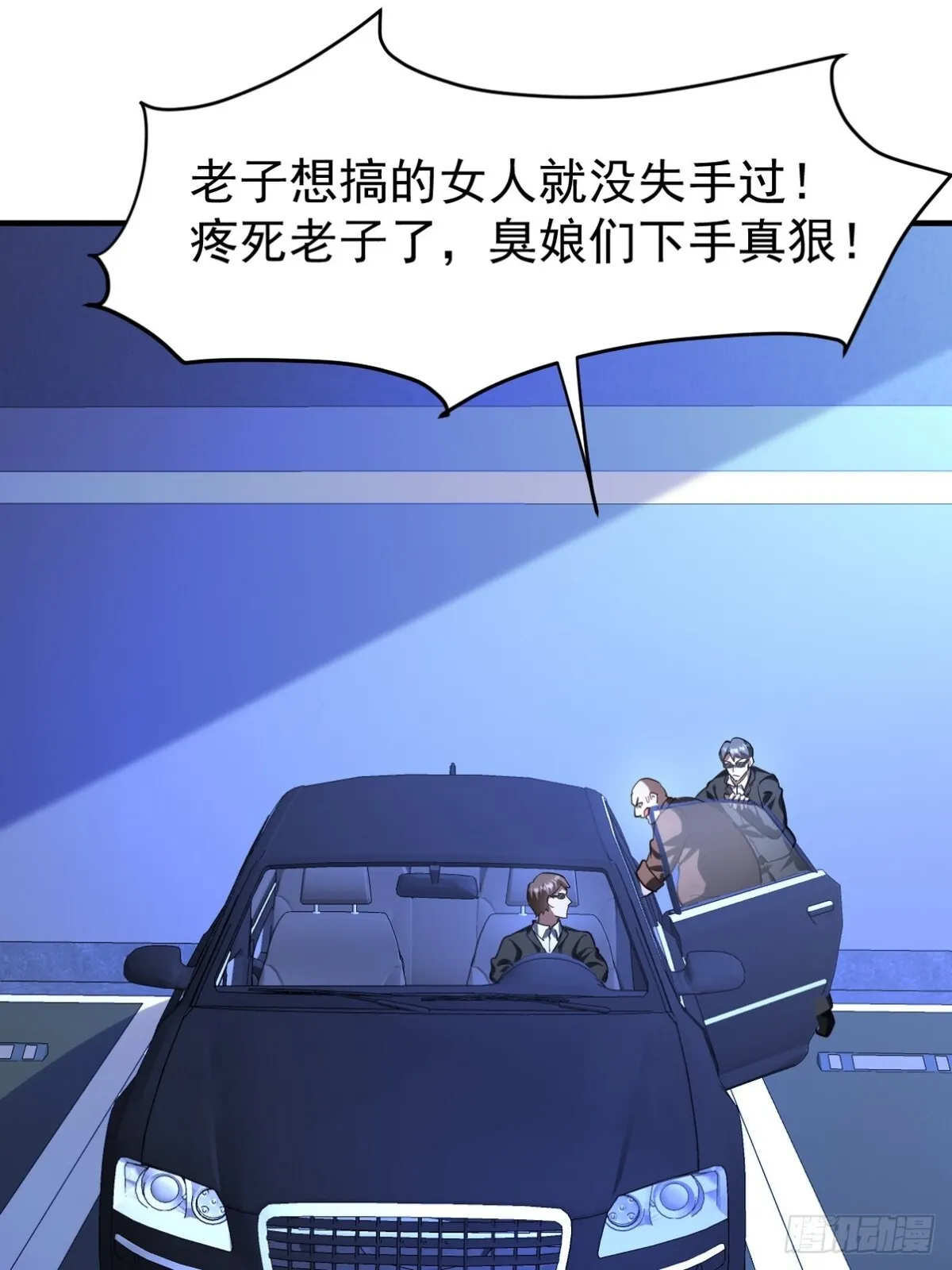 290 神罚会小趴菜15