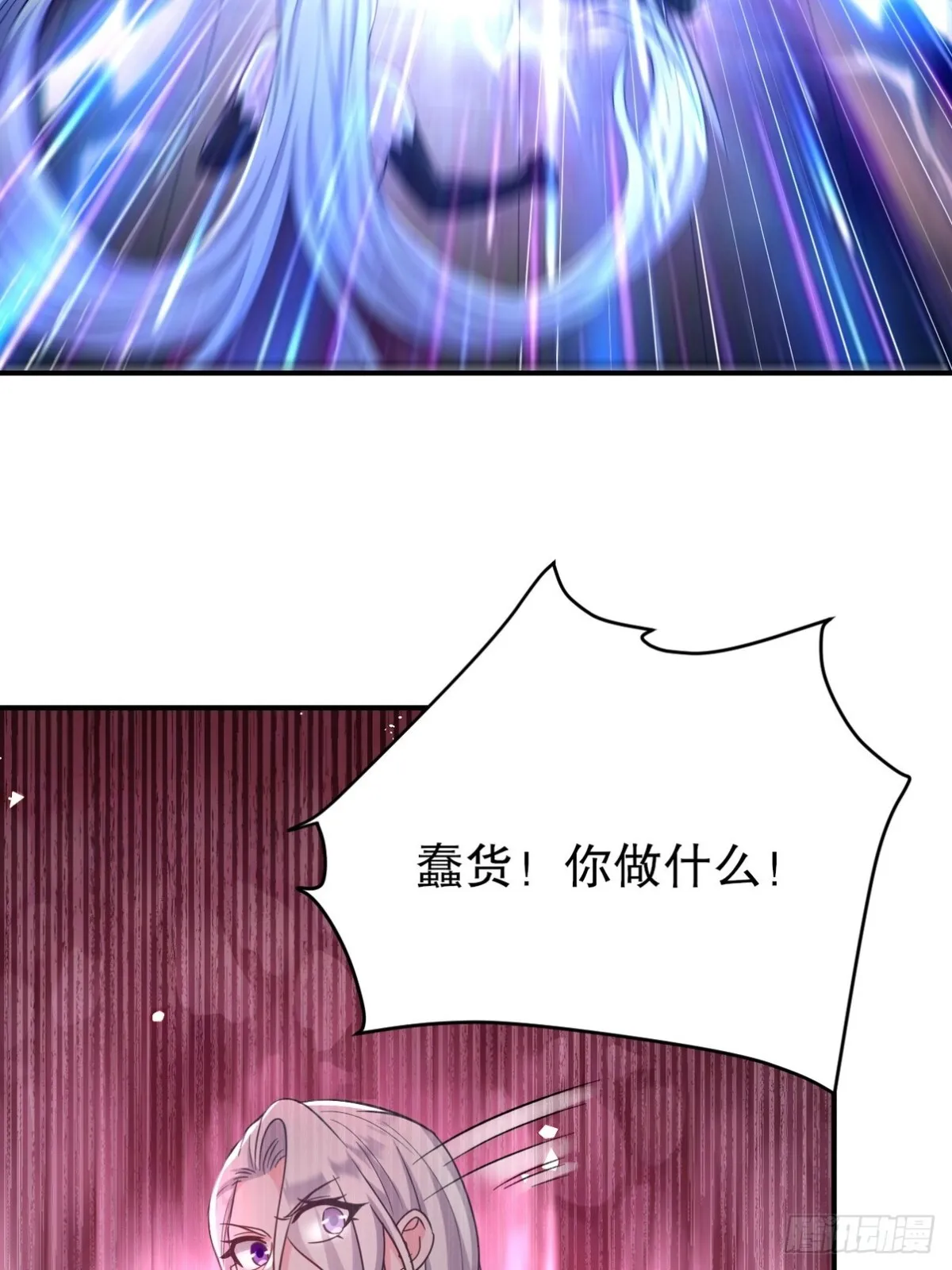 272 开启虚无之地2