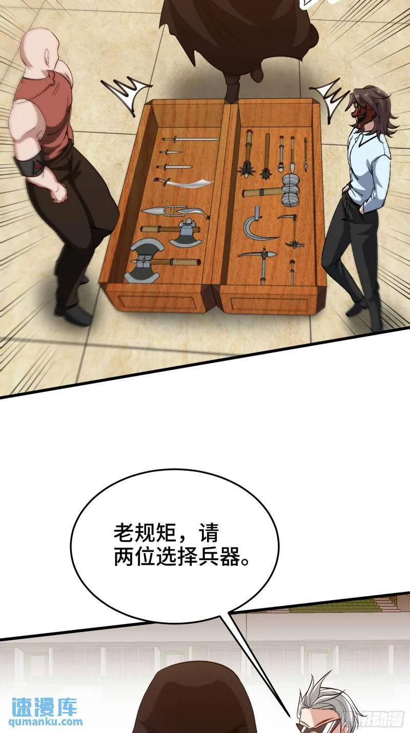 210 战斗前奏22