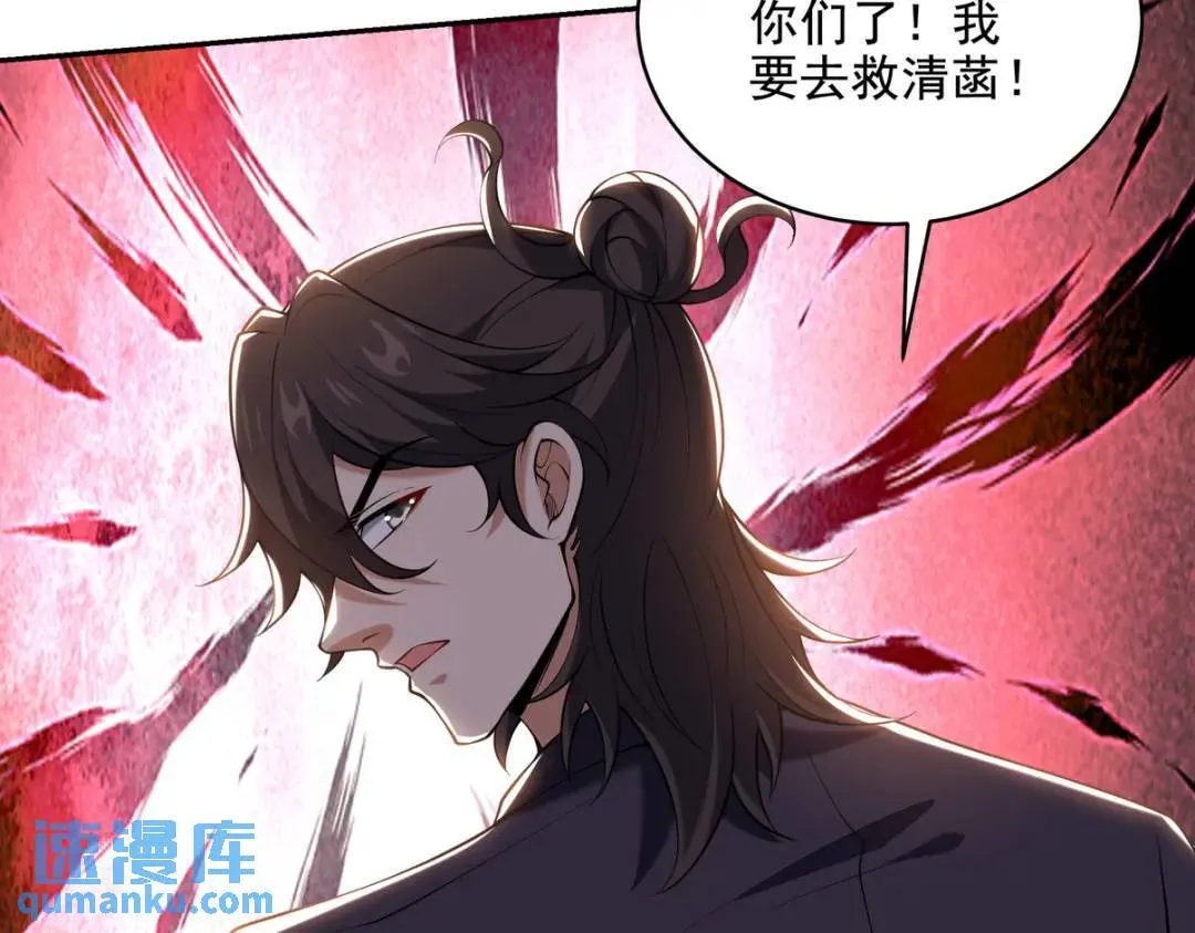 228 反击76