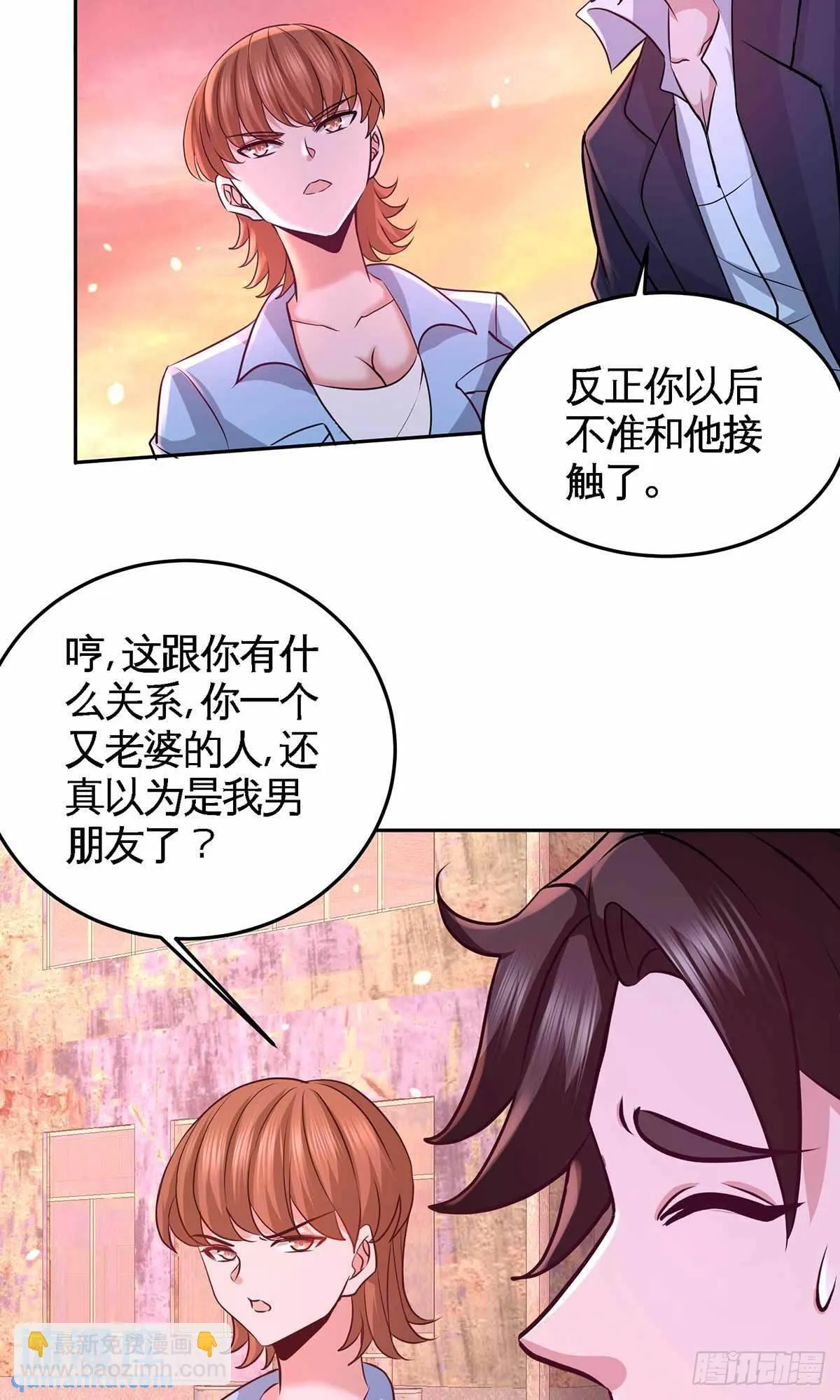66-祸从口出8