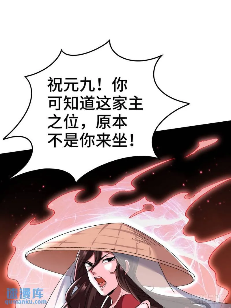 170 不速之客26