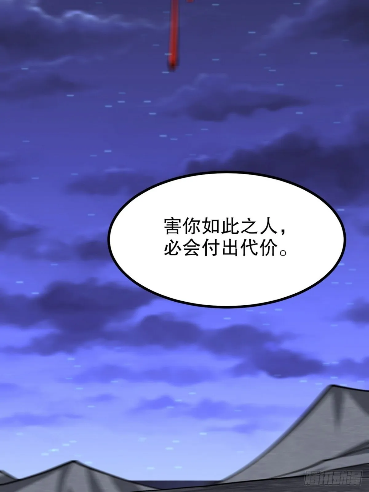 314 回家52