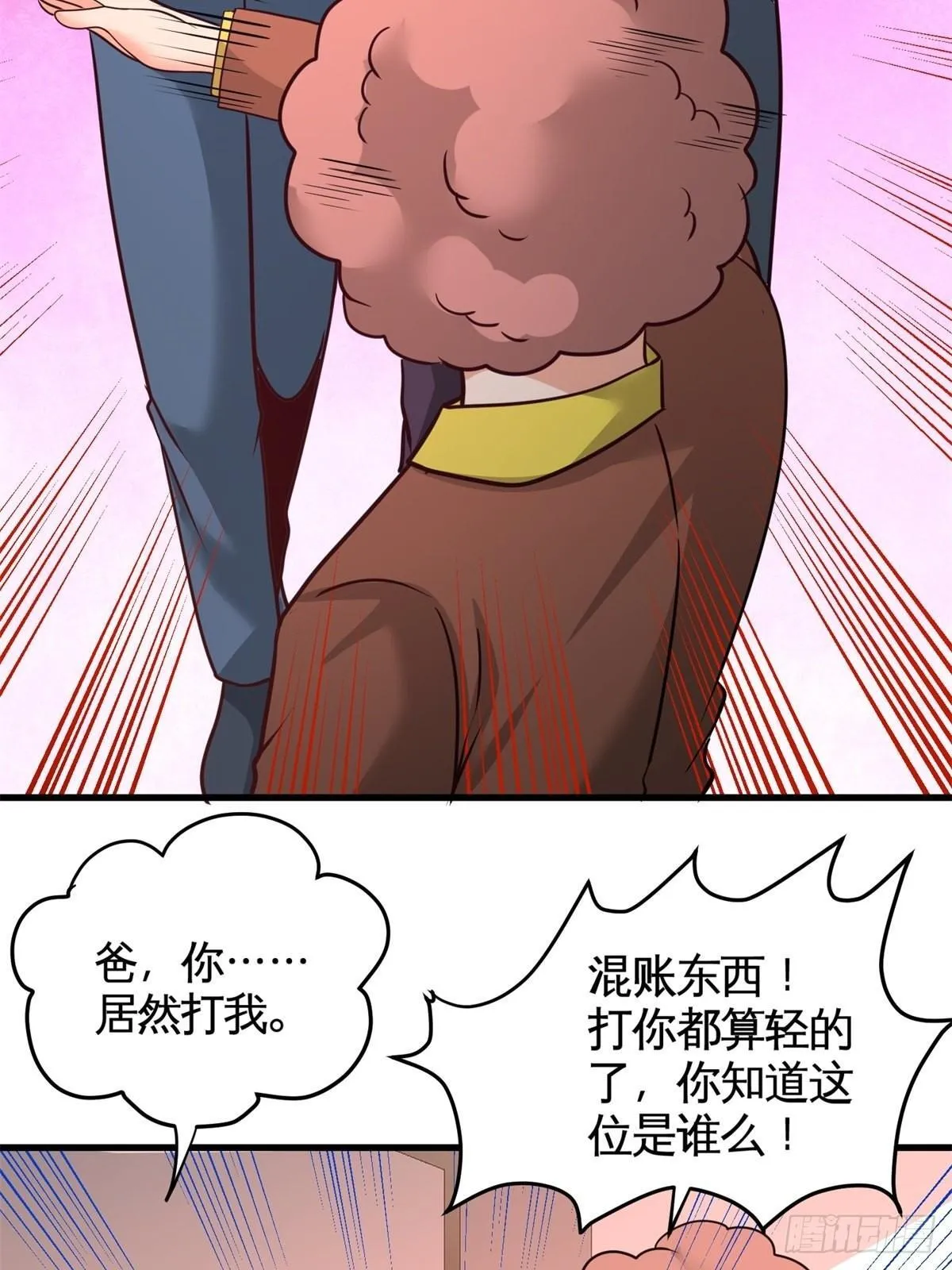 72-浴霸怎么关了31