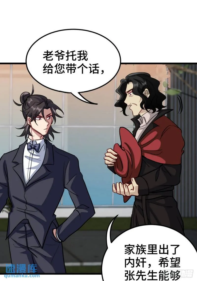 161 来访38