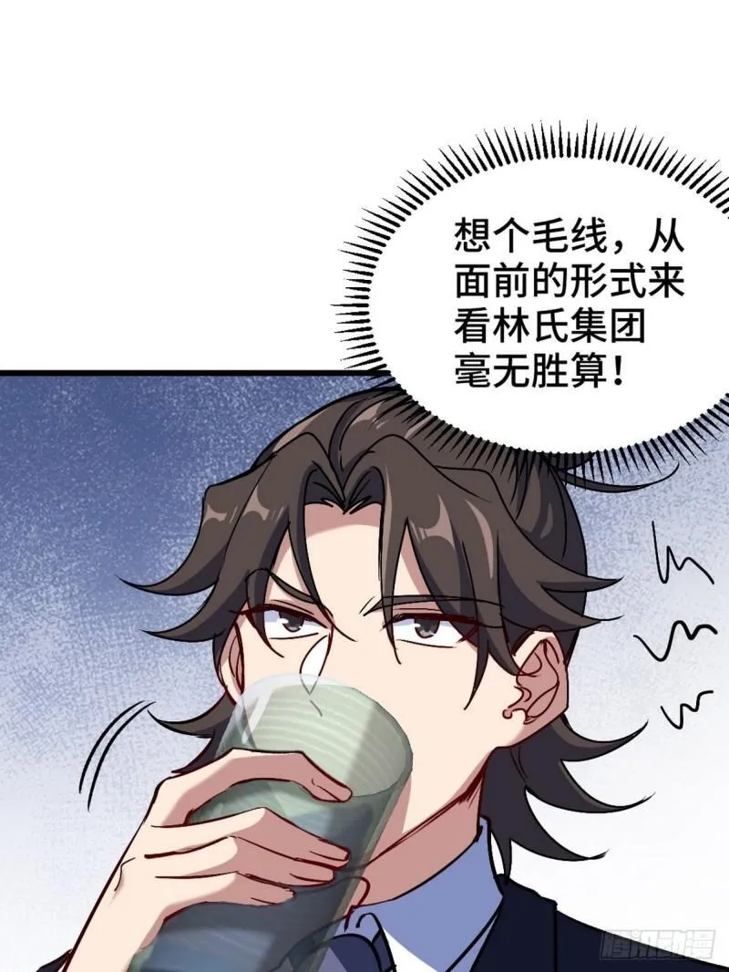 126 奇怪的面试19
