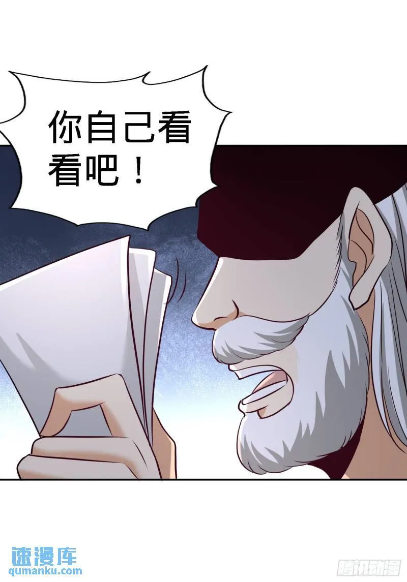 34-原来你是我女婿！11