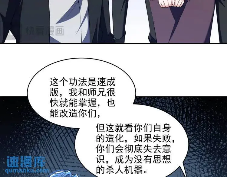 249 火拼前的抉择70