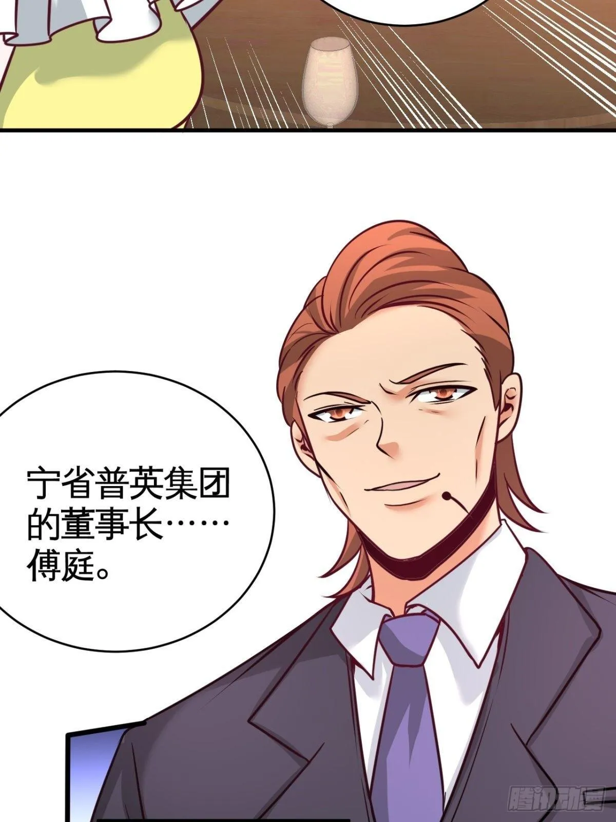82-大嫂威武22