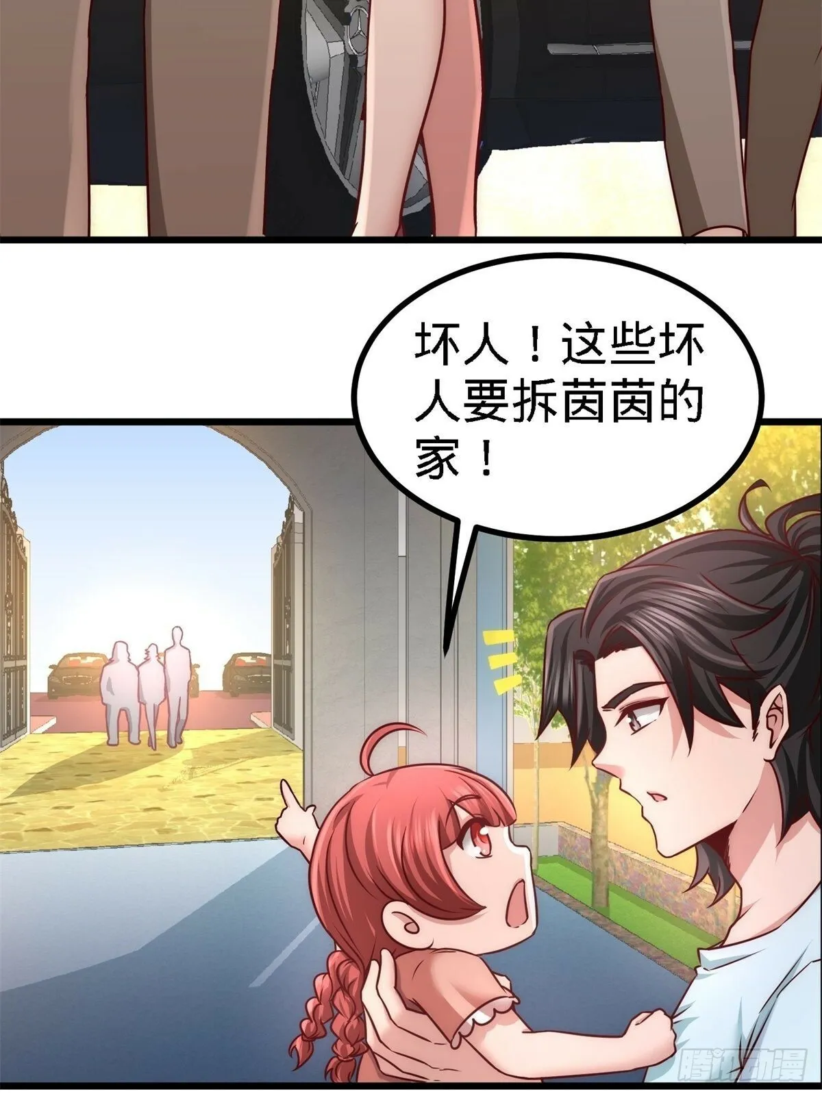 11-春藤福利院19