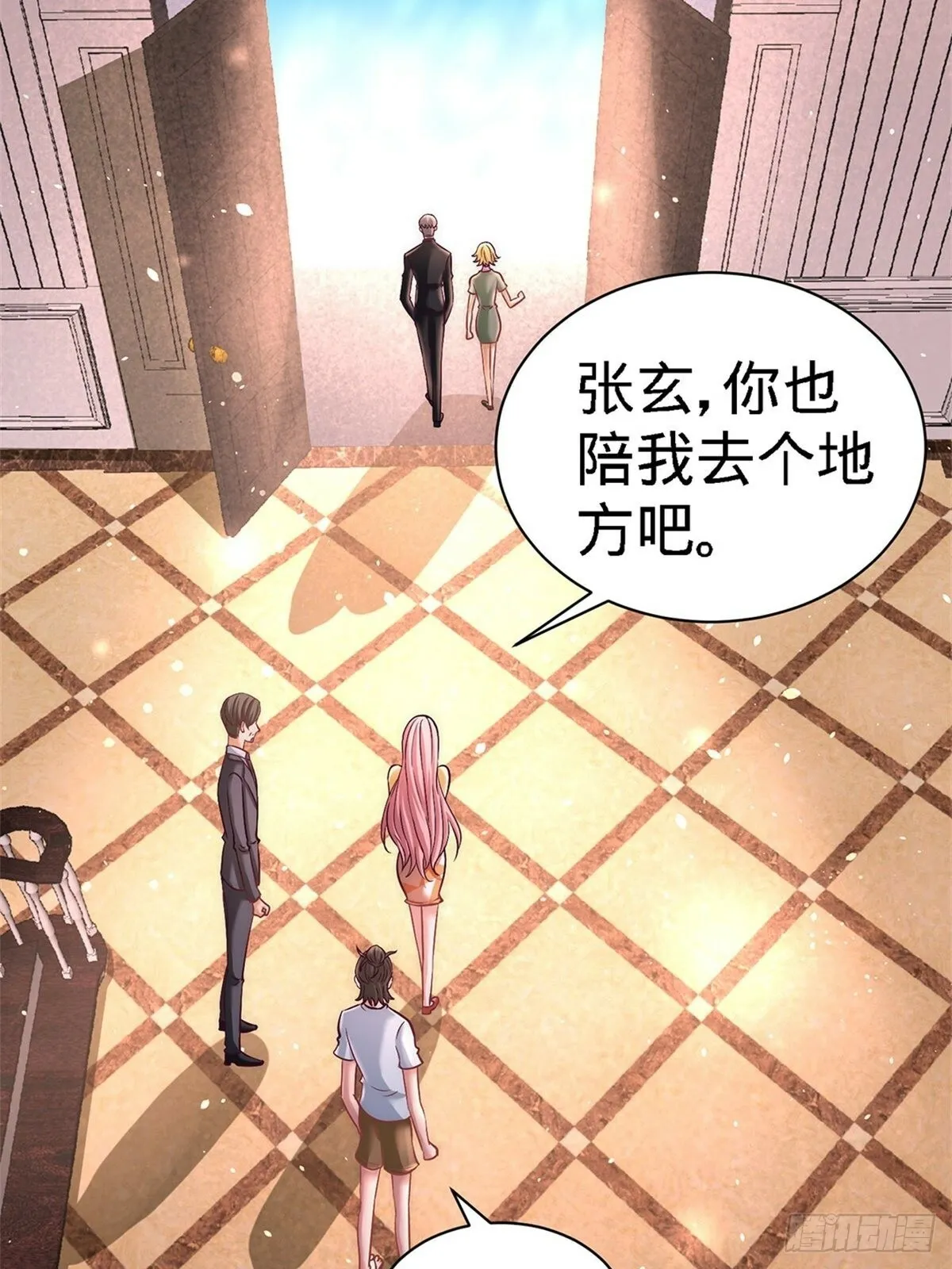 15- 来人，抓起来9