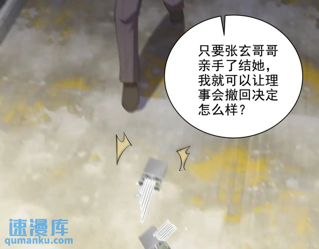 227 抉择40