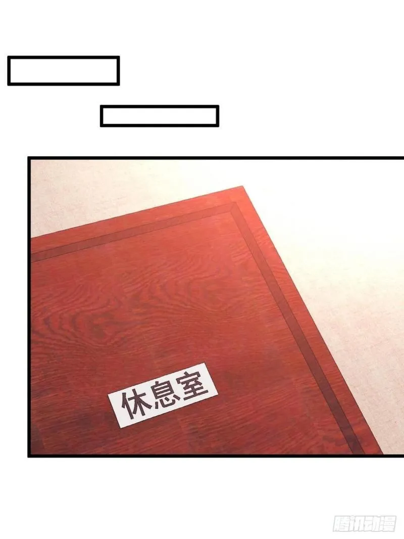 111 三爷37