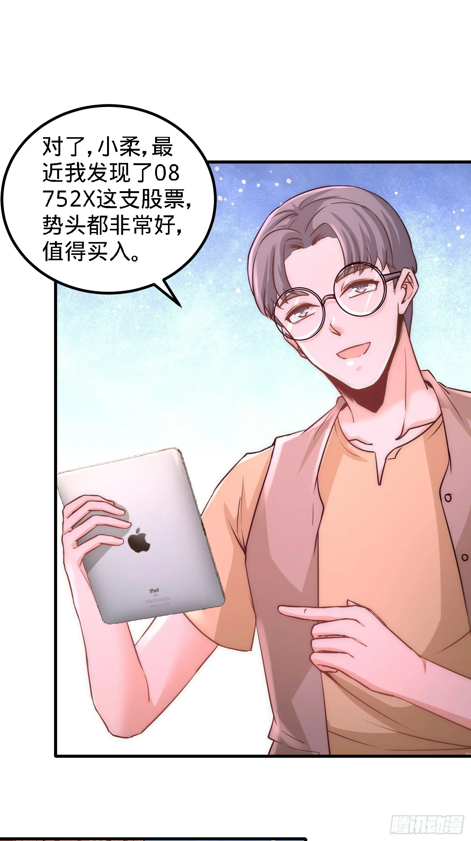 18-资本家的游戏25