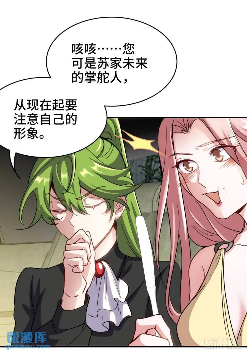 181 新保镖14