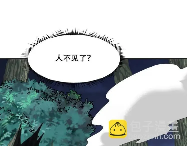 252 清菡被掳走66