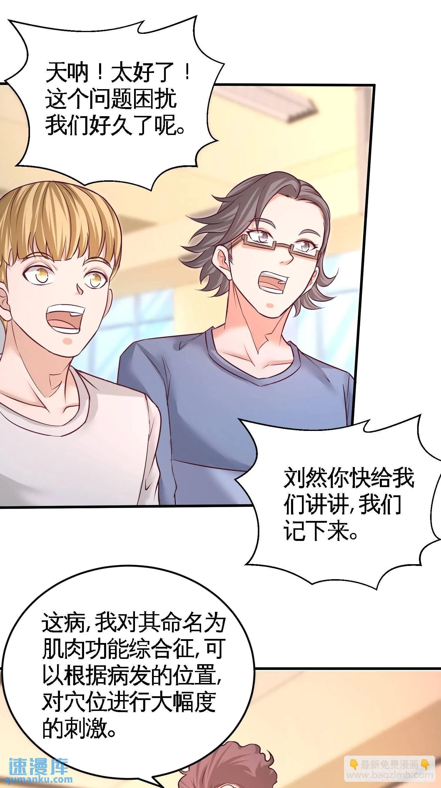 52-班门弄斧10