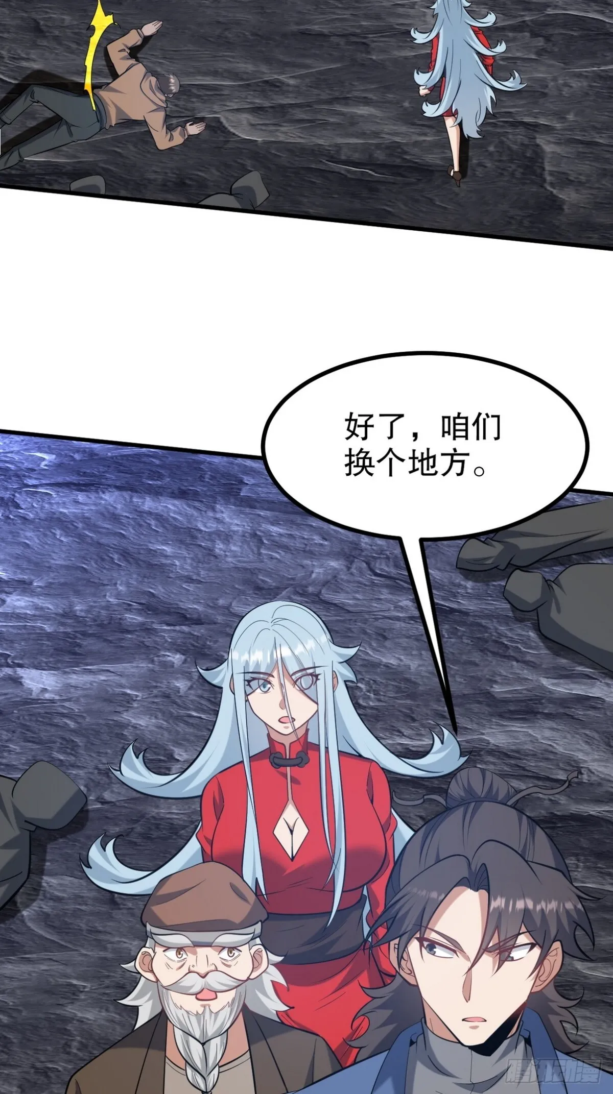 308 陵墓守卫40