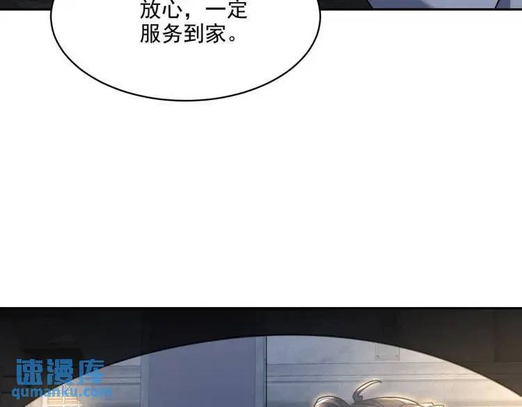 254 一怒为红颜92