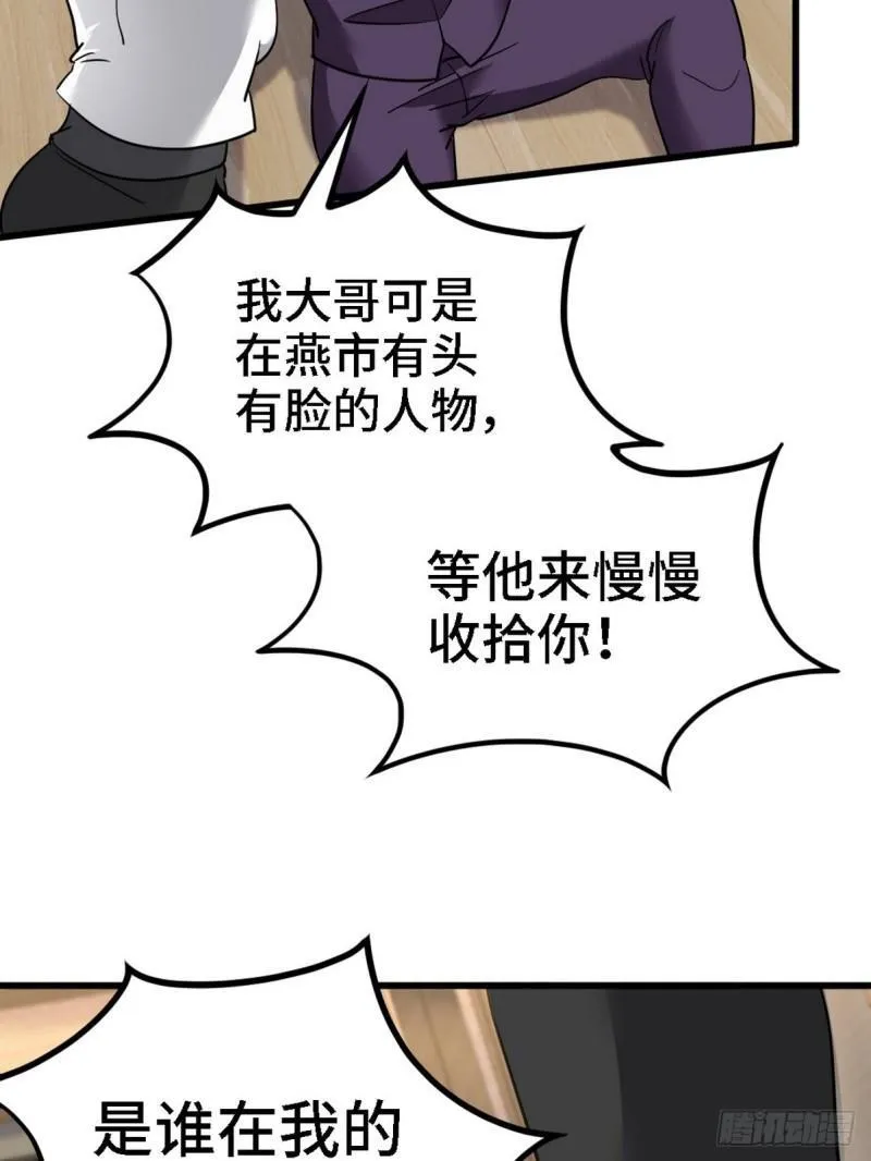131 前往燕市44