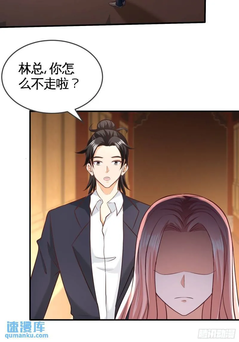 42-你到底是什么人20
