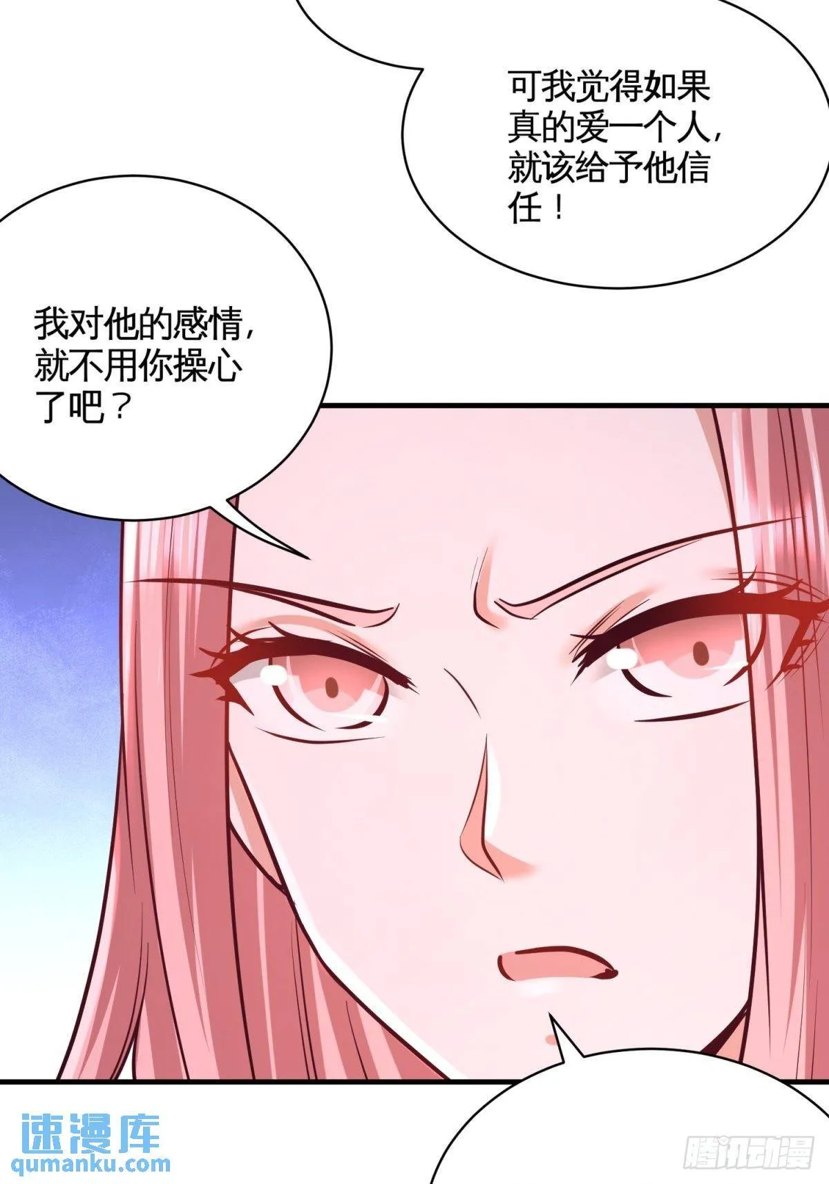 88-背后到底是什么34