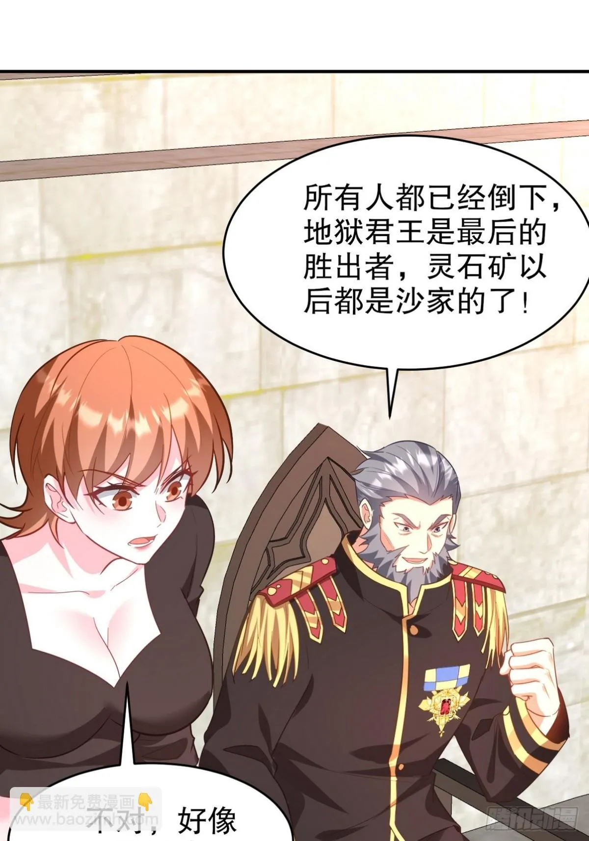 272 开启虚无之地31