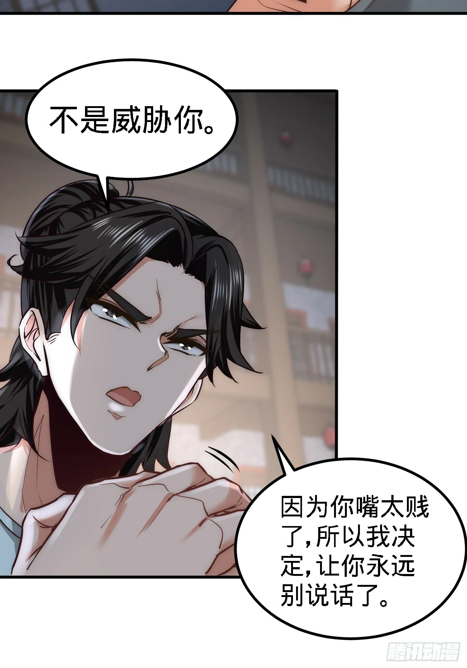 31-求你救救大哥！36