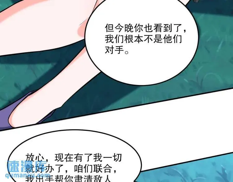 253 再遇故人85