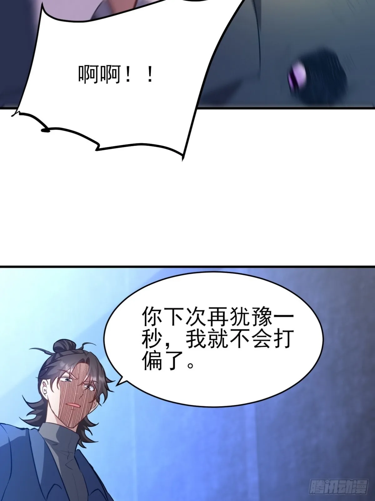 297 九局抢人12