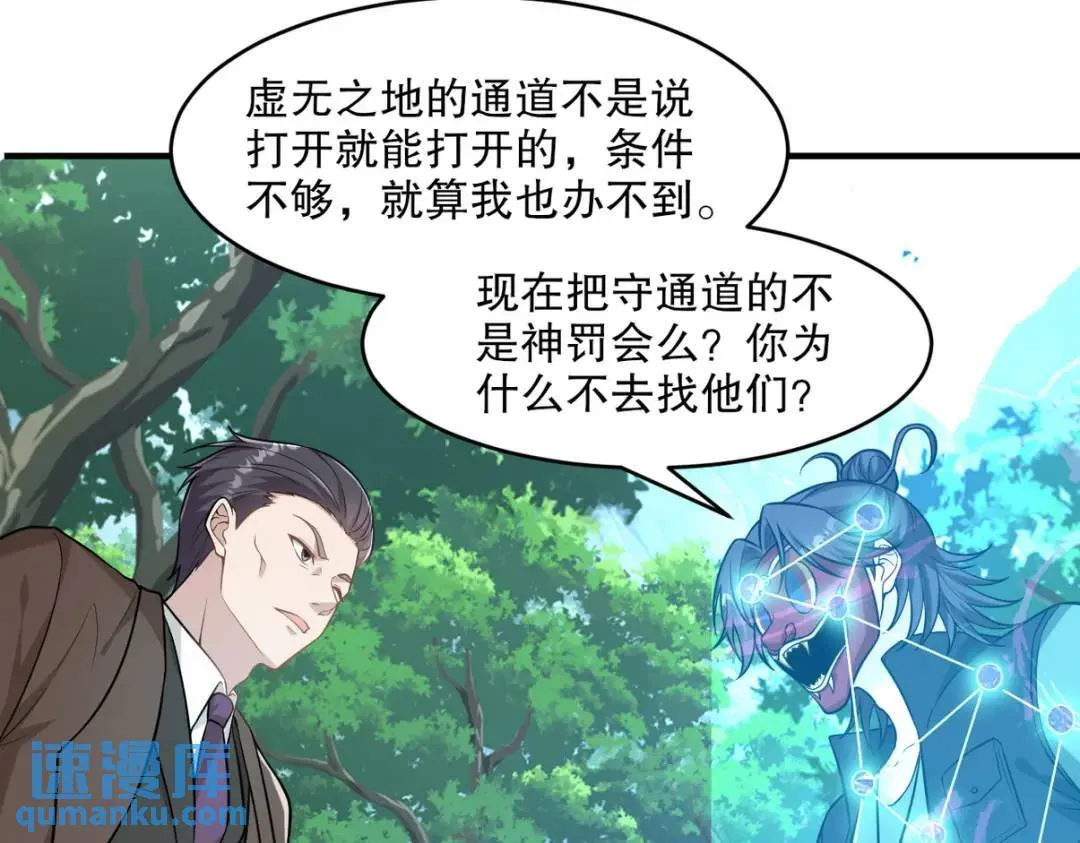 264 柳伯杰逃走4